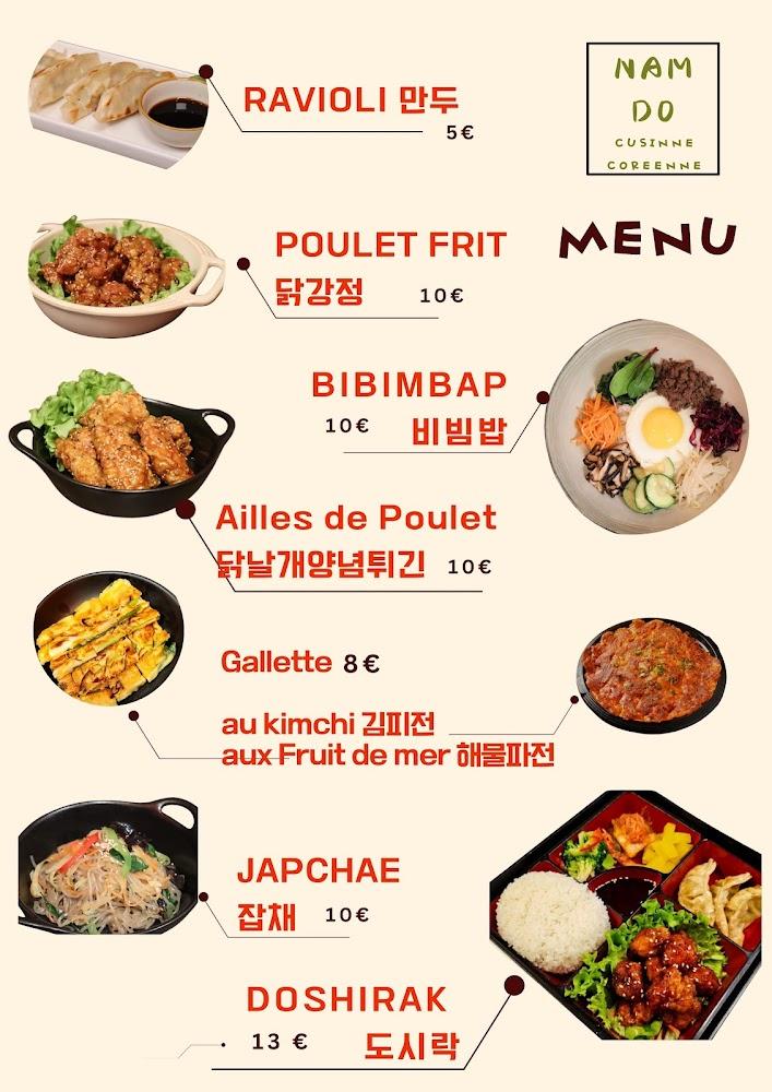 NAMDO - Cuisine Coréenne - Menu Image 1