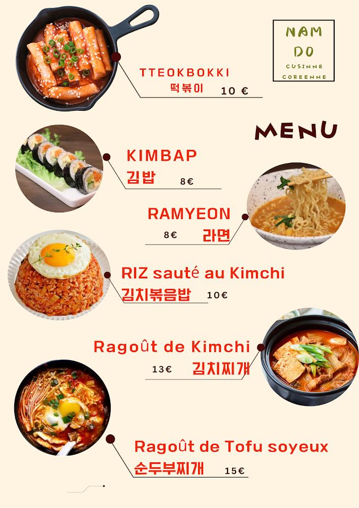 NAMDO - Cuisine Coréenne - Menu Image 2